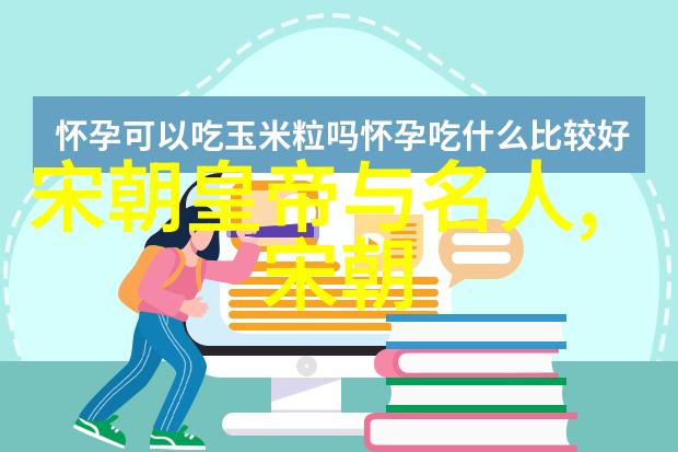 从土木堡到南京失陷明朝的防御战略分析