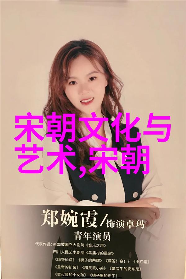 两个字诗人的名字如同繁星璀璨杨载(1271年1323年)这颗闪烁的星辰在历史长河中留下了悠久的光芒