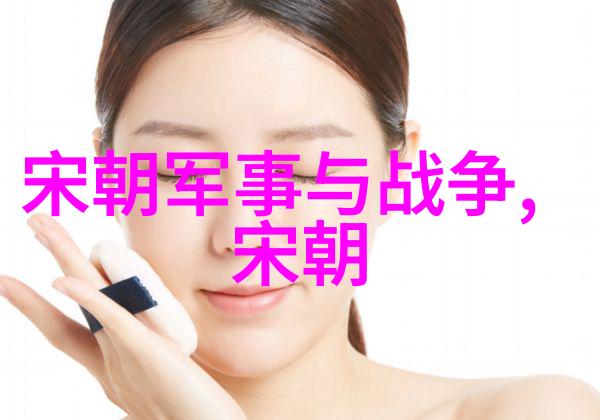 朝代更替背后的社会经济变化分析