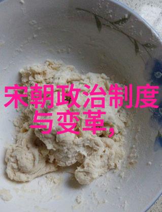 历史探究-辽阔帝国的衰落元朝如何灭亡的