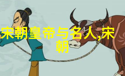 明朝皇帝列表排名表及家族关系中国历史上的权力继承与政治联盟