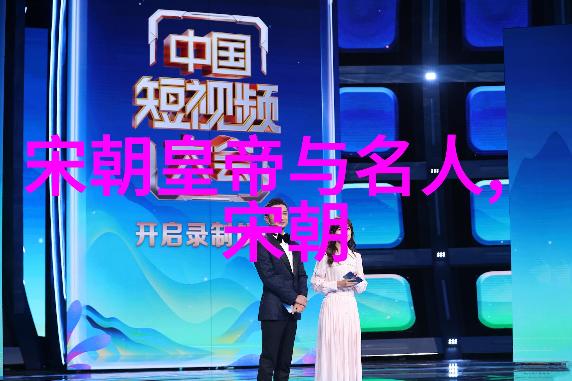 明代前后社会结构演变探究