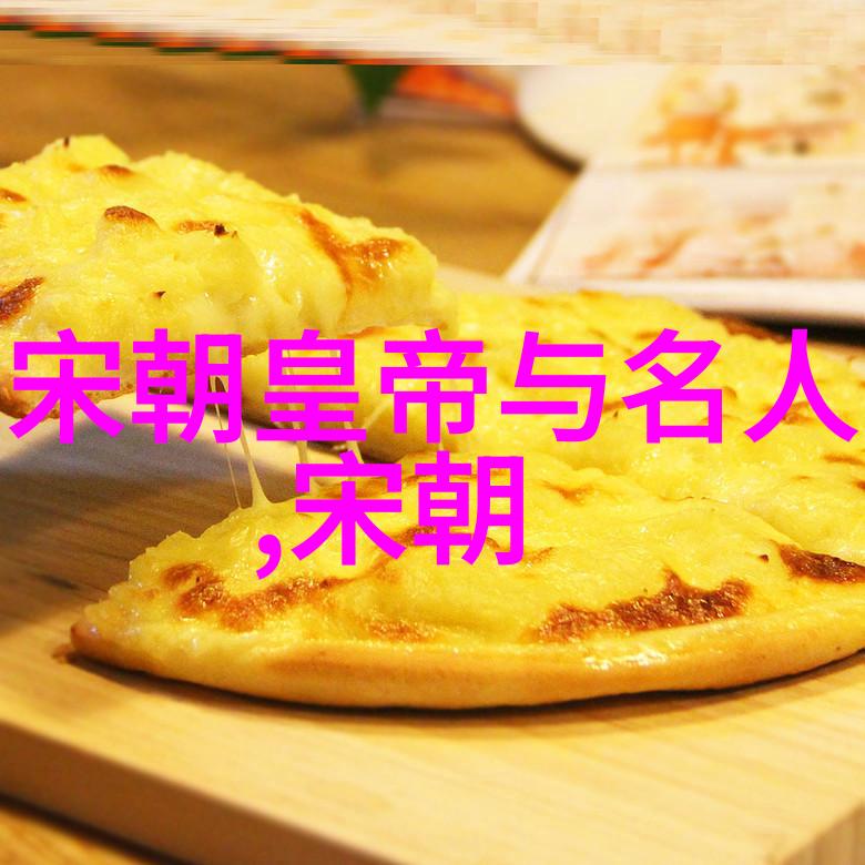 中国古代文明的悠久传承探索中国五千年历史的奇迹