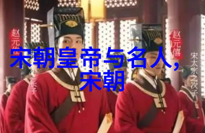 明朝在位最短的帝王是谁 - 缓急之对探秘明朝统治者中最短命的一代