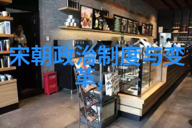 明朝16位帝王的继承者们他们的统治如何影响了历史