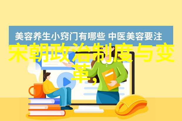 中国历史朝代简图帝影绘史
