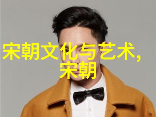 才子的纨缕追寻文学中的放荡子弟