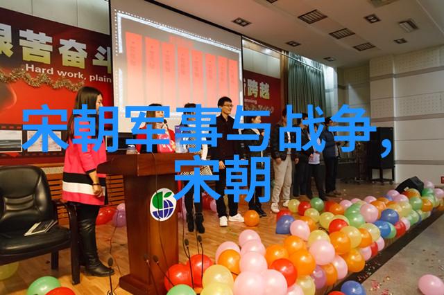 明朝那些事儿百度云 - 穿越时空的历史探索揭秘明朝那些事儿在百度云上的传说