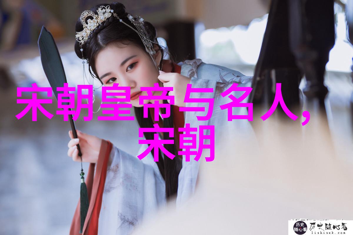 明末清初时期内忧外患如何塑造了后人的观点