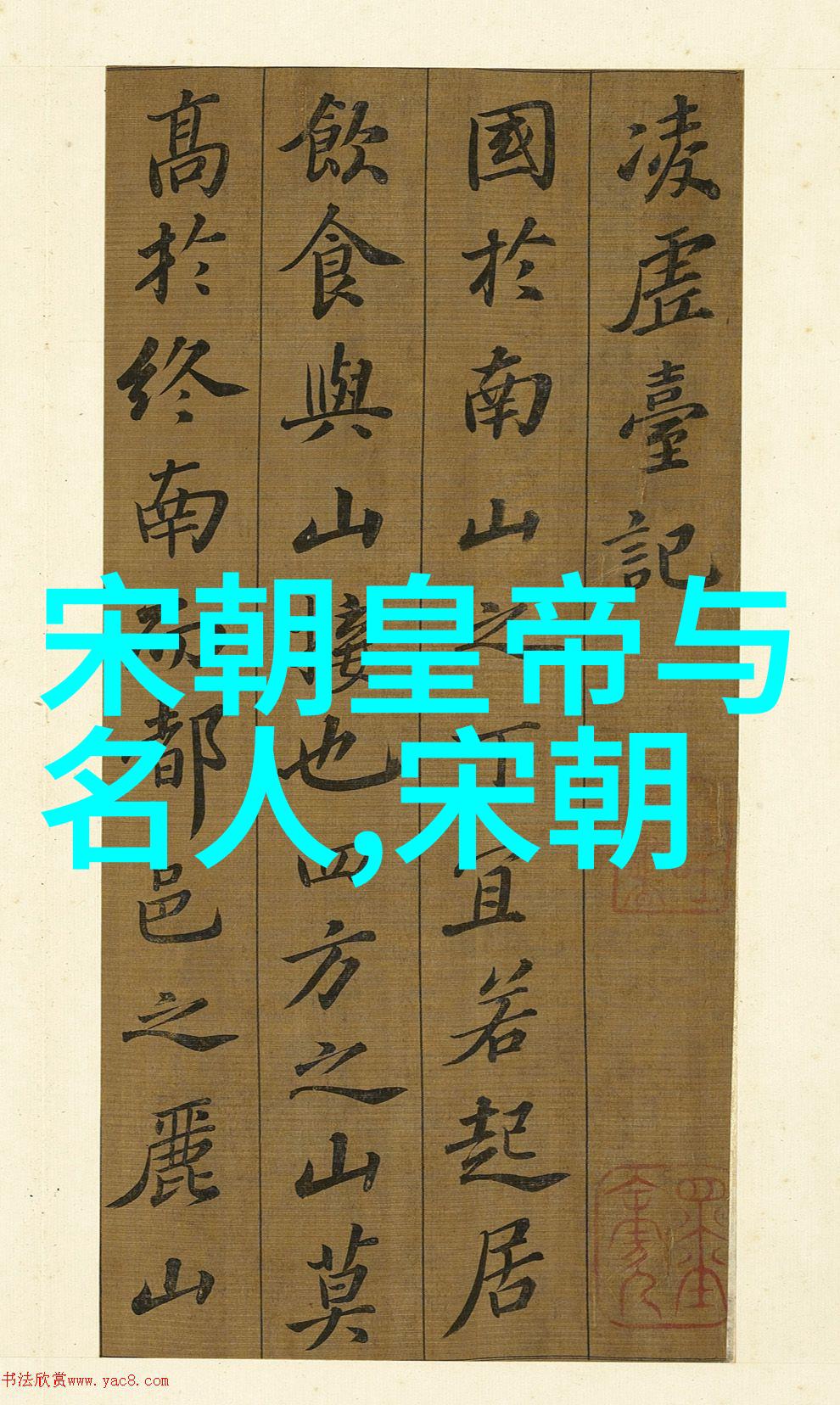 北魏至隋唐盛世北方六镇之乱与南北分裂