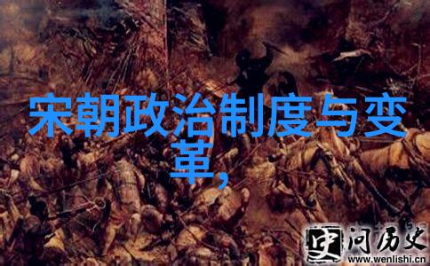 清除藩王整顿吏治明朝哪三位政治家功不可没