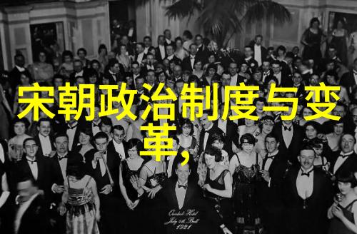 中国历史名人传记伟大的思想家和政治家