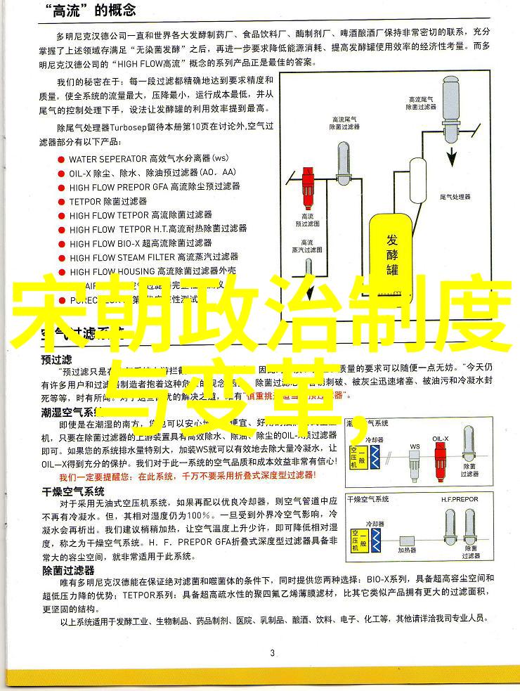 三李是谁的元明宗仿佛在1300年到1329年的历史长河中以其独特韵味绘出了中华民族的辉煌篇章