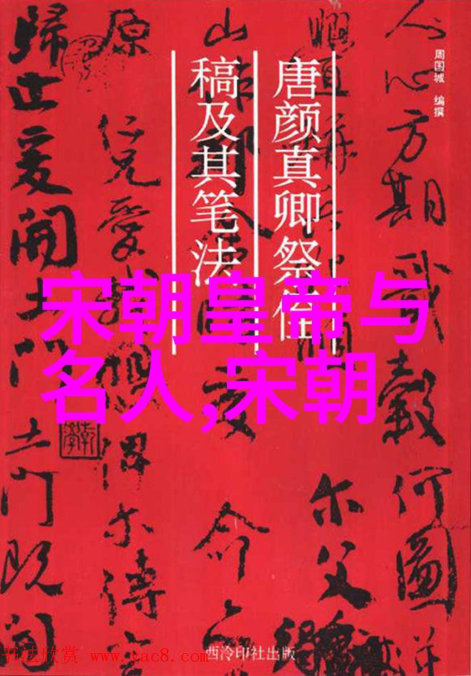 中国历史最硬气的王朝我看过的那些让人敬畏的帝王