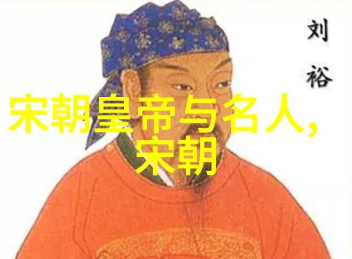 明朝历史长河龙凤盛世与末路衰败