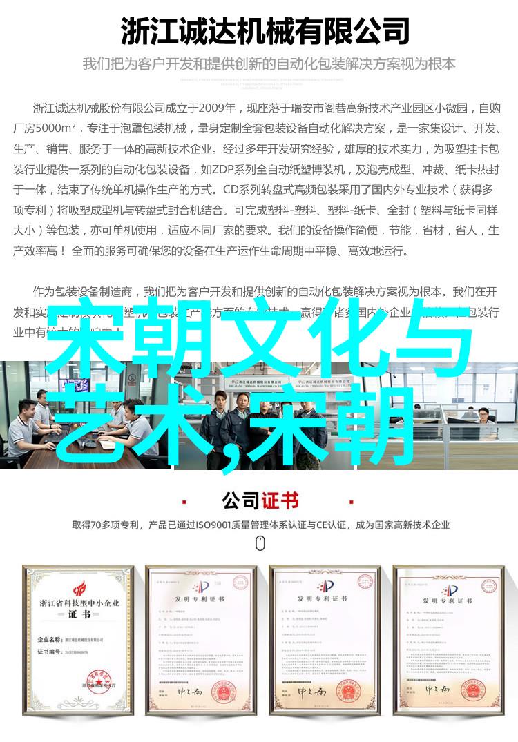 明朝那些事儿全文txt奇书网戚继光抗倭英雄传说