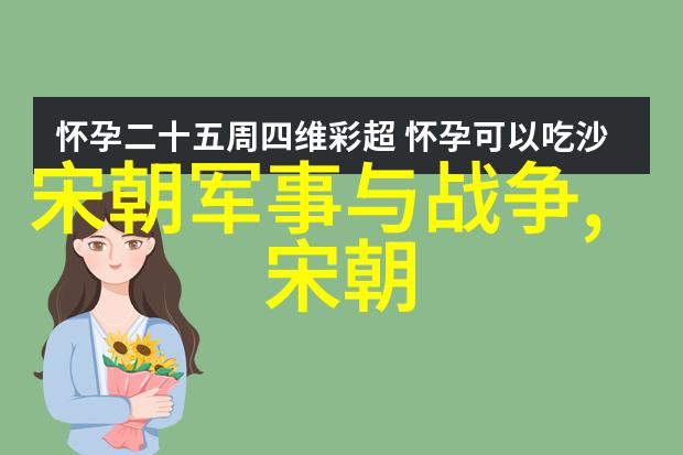 三苏是谁