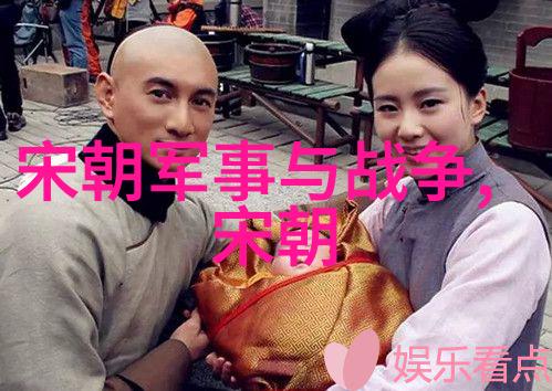 明朝那些事电视剧中的历史奇缘与人生哲理