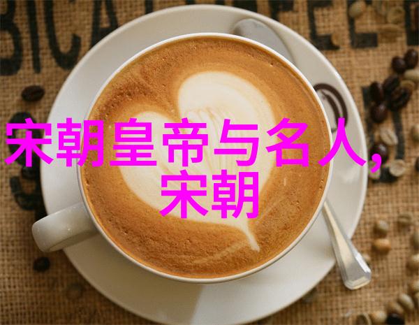 明朝三大排行官职爵位与贡献评定