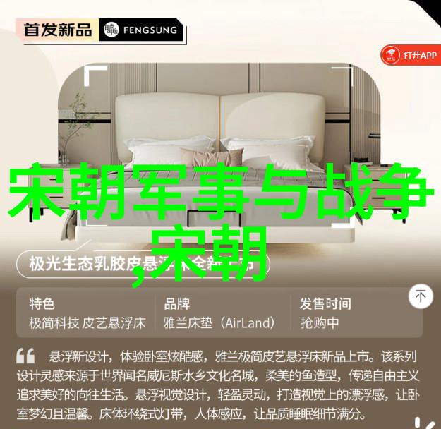 解密历史奥秘时空的足迹纪录片深度点评