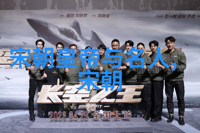 明朝笑谈录从朱元璋到万历穿越时空的幽默大师们