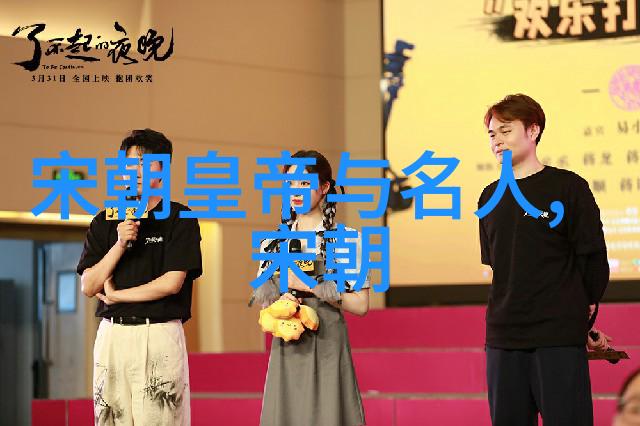 明朝那些事3锦绣江山下的隐秘