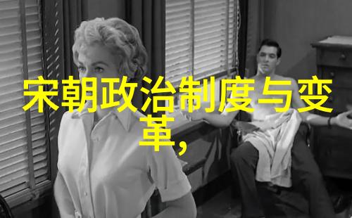 明代末年与清初的四大奇案背后隐秘的权力斗争与历史的转折