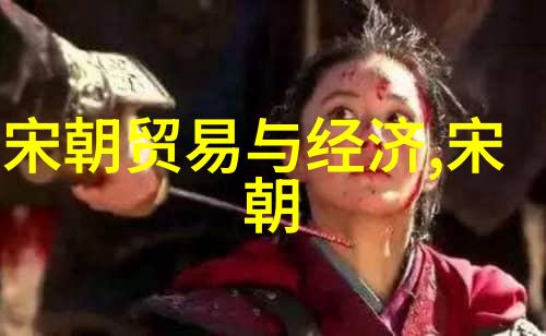 元朝的盛世与世界霸主地位探究