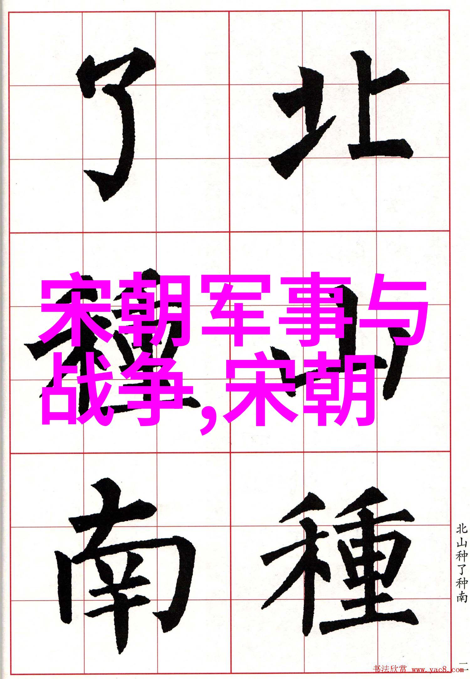 八十岁的老太太毛发如云故事更丰富