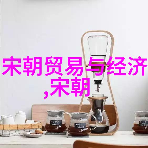 方国珍上朝的都是什么官自然之道