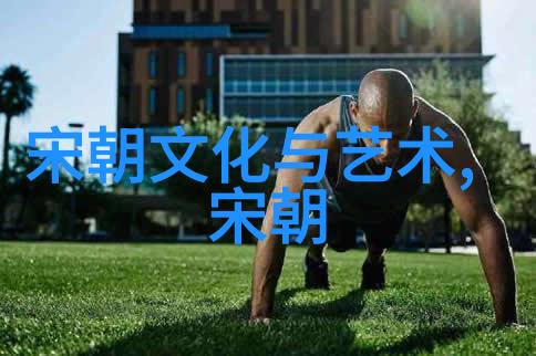 元朝覆亡征服者成败的历史篇章