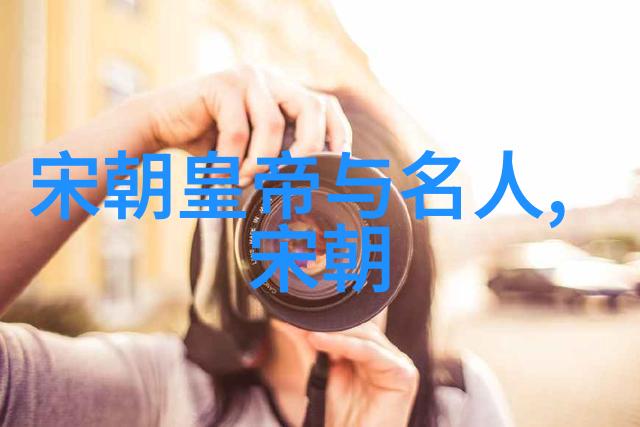 博果尔的娘是谁比孝庄尊贵我猜你不知道这背后的秘密