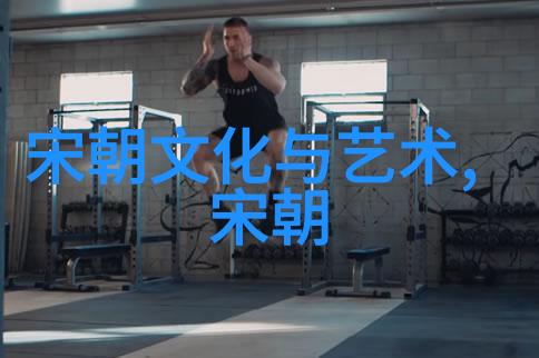 中国开国之光历史的巨匠与时代的使者