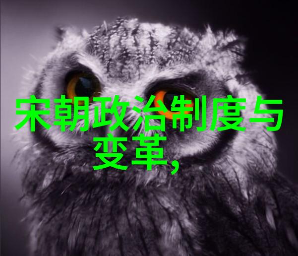 时间飞逝权力更易走人剖析明代政变与即位迅速变化的心理学分析