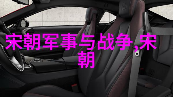 明朝族谱简图藏匿的家族遗产与未解之谜