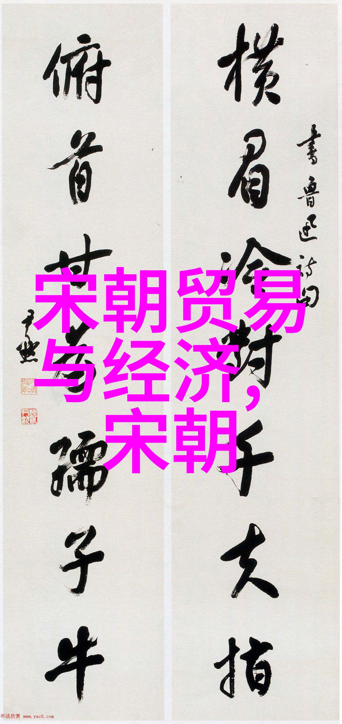 朱元璋篡位后的第一批杀戮开国功臣的惨遭