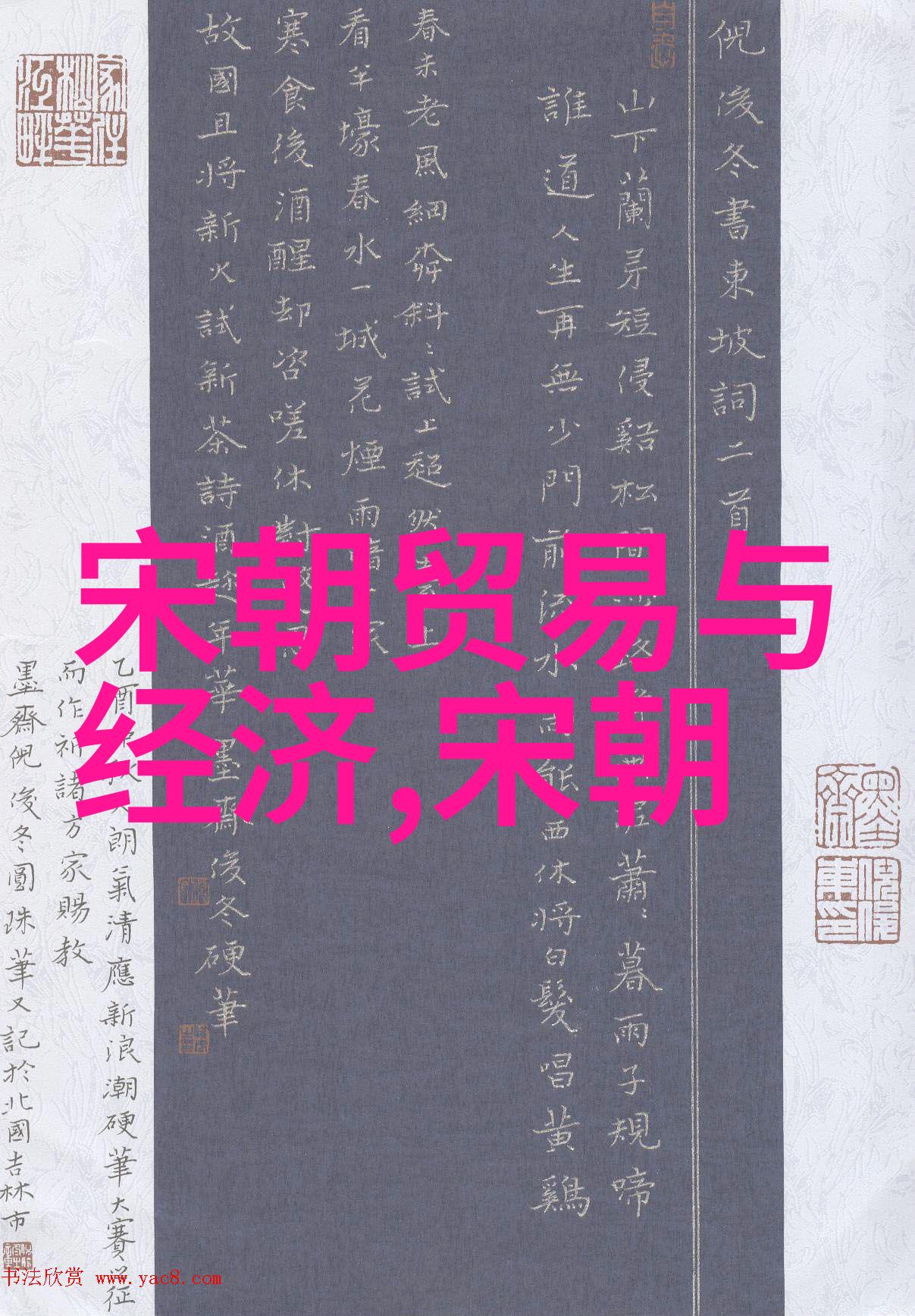 明朝朱常洛去世后福王朱由崧为何未能继承皇位明朝宫廷权力斗争朱由崧的政治局限性