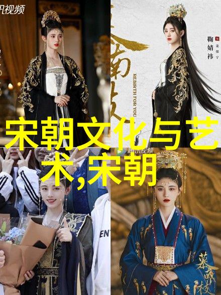 宋朝有趣的历史故事林辞与女扮男装的奇遇