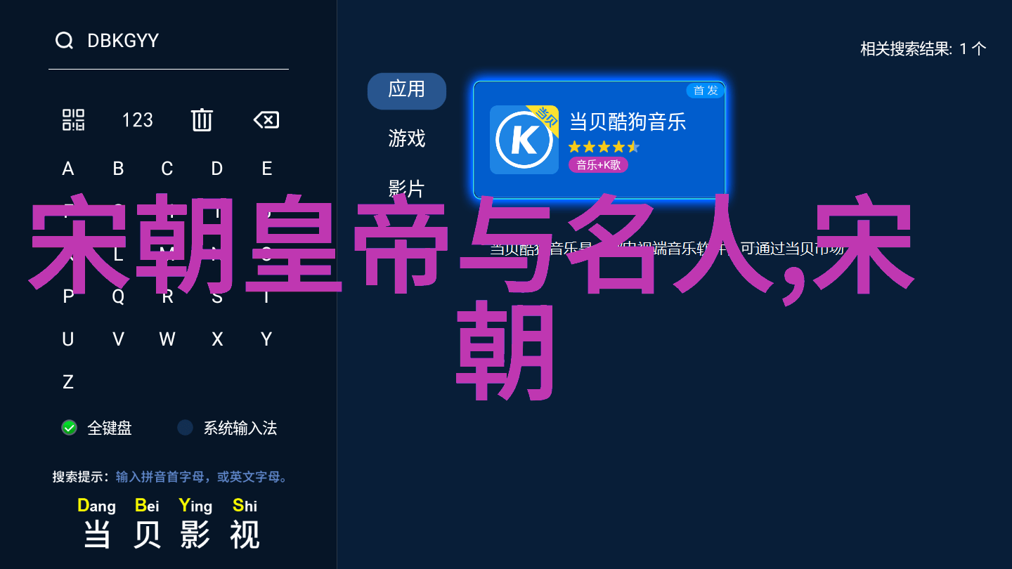 宋朝算大一统的王朝吗我是怎么觉得宋朝成了中国历史上真正的大一统王朝