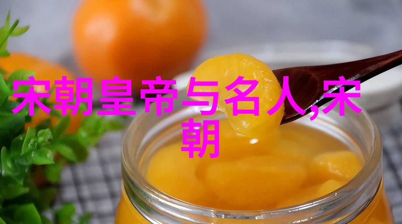 名门锦翠揭秘古宅中的家族荣耀与沉默