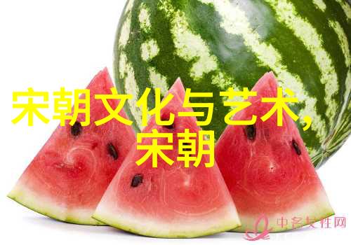 中国历史朝代顺序表年表完整版秦宣公公元前664年