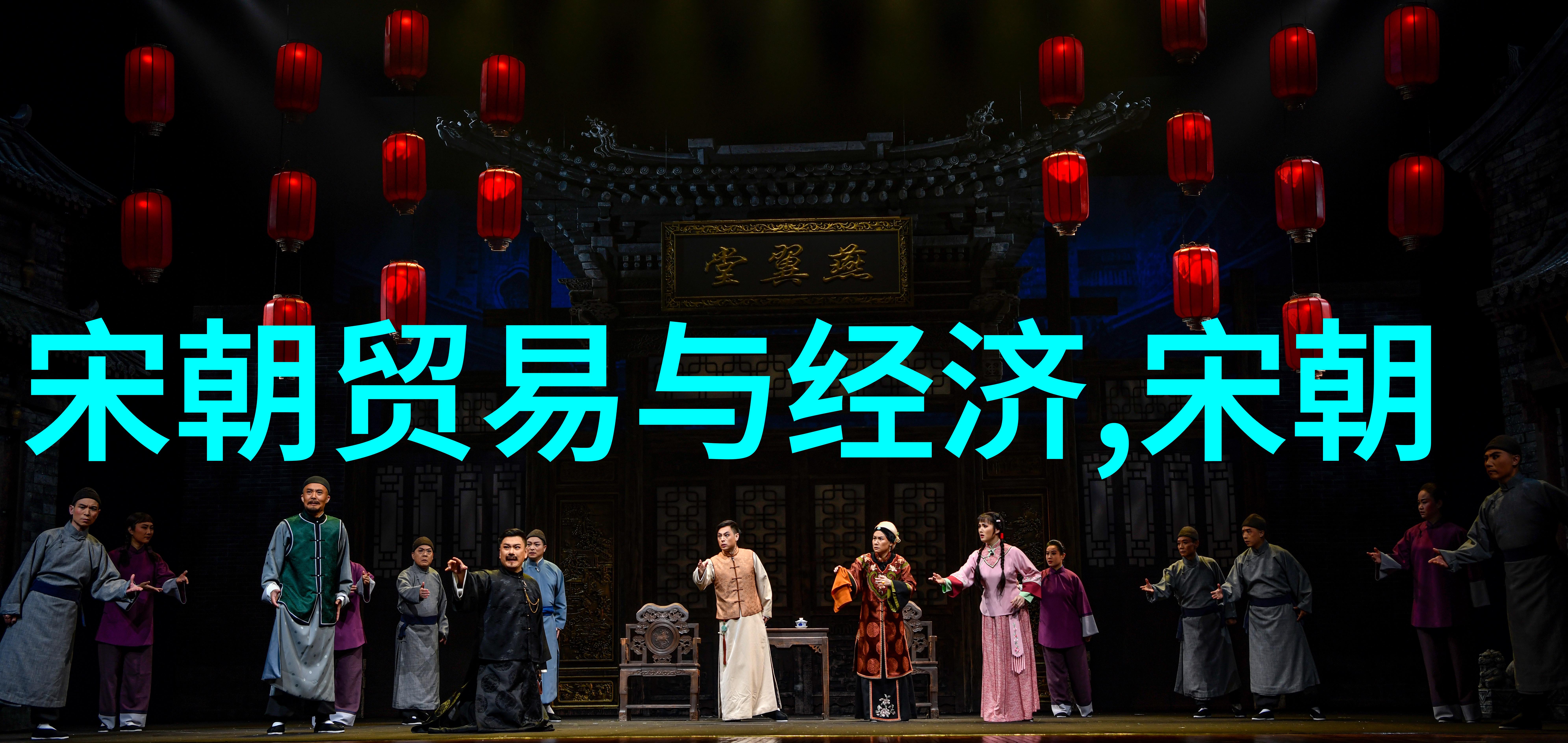 明朝诡谲权谋与阴谋的盛世