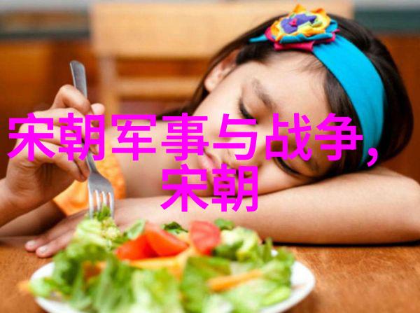 元朝末年文化繁荣及其对后世影响