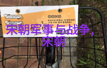 历史研究 元朝的灭亡原因探究