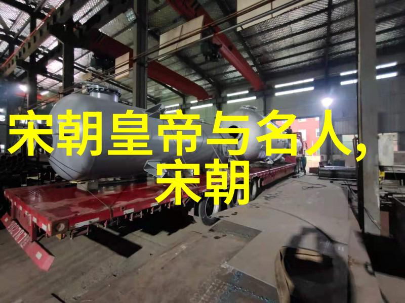 明朝的帝王们龙脉中隐藏的秘密