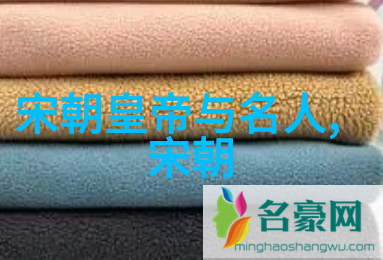 阿术中国元代社会中的历史人物