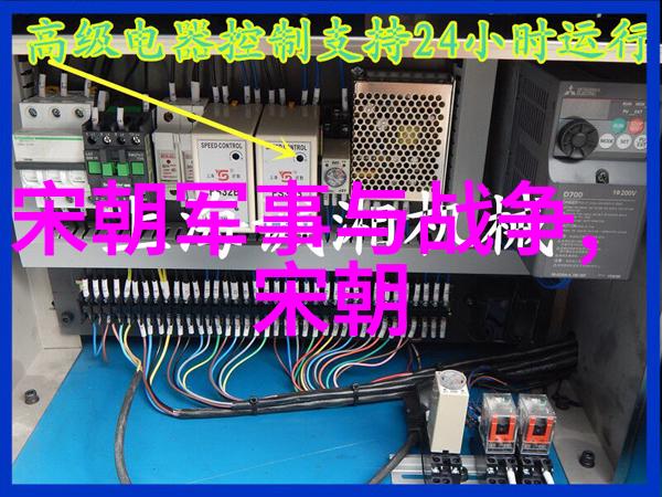 历史简介-明朝辉煌与衰落从洪武到崇祯的盛世变迁