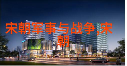 清末抗割宁死不屈的领土荣耀