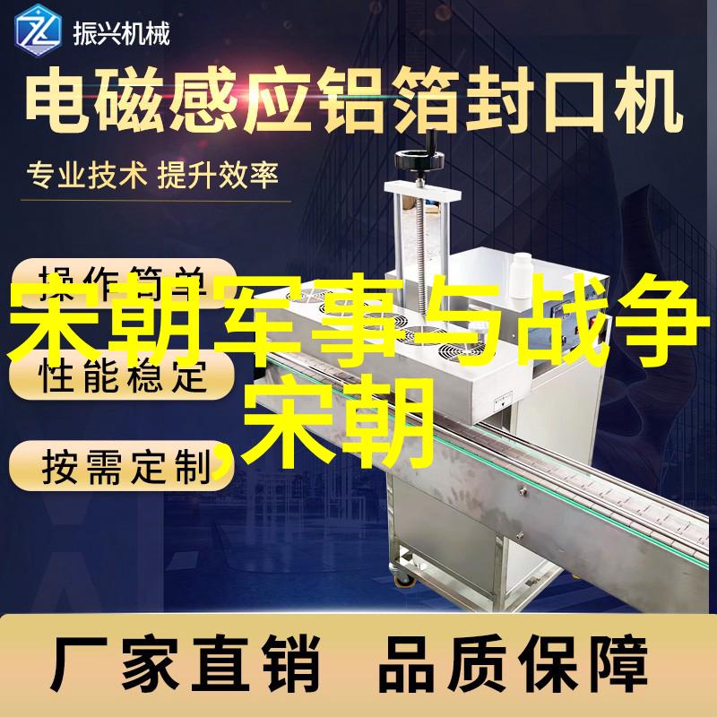 满族入关前的种种预兆和转折点分析