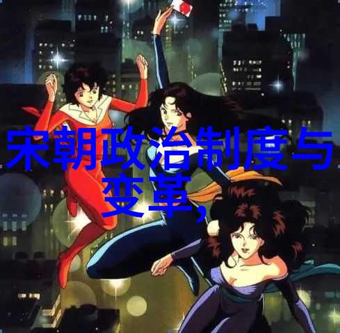 从晋阳到长安隋朝建立的历史转折点